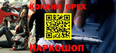 прущие крисы Беслан