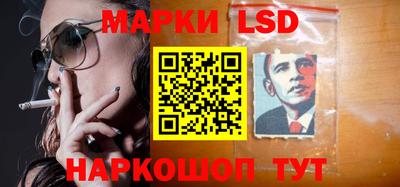 меф Ливны