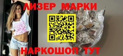 героин Ликино-Дулёво