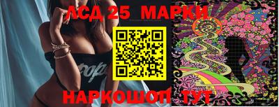 бошки Лесосибирск