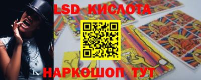 марки lsd Азнакаево