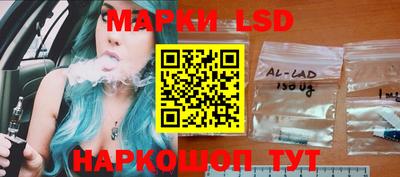 меф Ливны