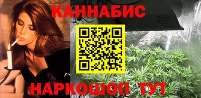 бошки Лесосибирск