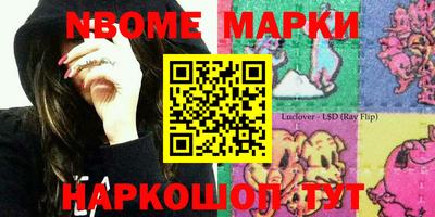 бошки Лесосибирск