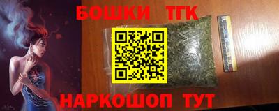 бошки Лесосибирск