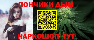 мефедрон Абакан