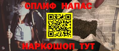 меф Ливны
