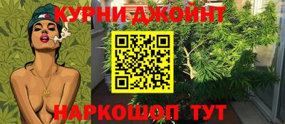 меф Ливны