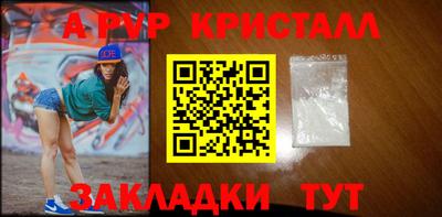 прущие крисы Беслан