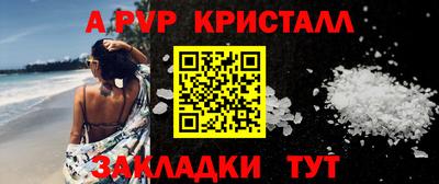бошки Лесосибирск