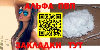 бошки Лесосибирск