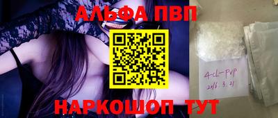 прущие крисы Беслан