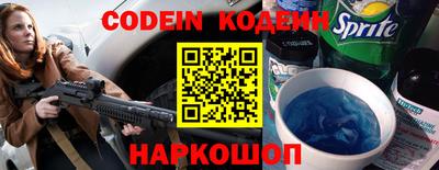 прущие крисы Беслан