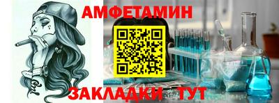 бошки Лесосибирск