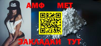 меф Ливны