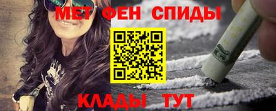 прущие крисы Беслан