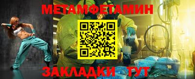 меф Ливны