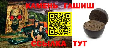 прущие крисы Беслан