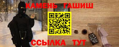 бошки Лесосибирск