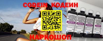 бошки Лесосибирск