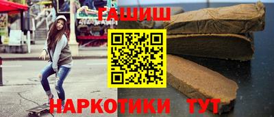 меф Ливны
