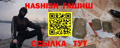 бошки Лесосибирск