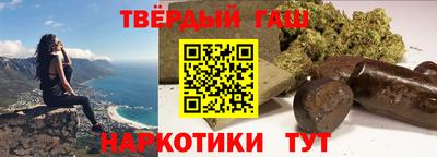 бошки Лесосибирск