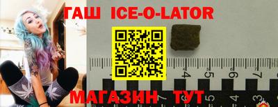 бошки Лесосибирск
