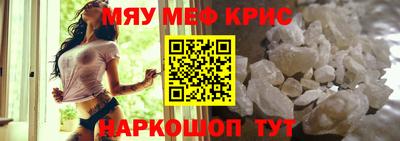 кокс Берёзовский