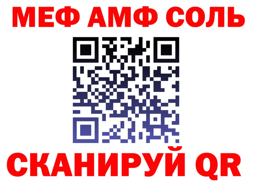 АМФ 97% зеркало дарк нет OMG Тюмень