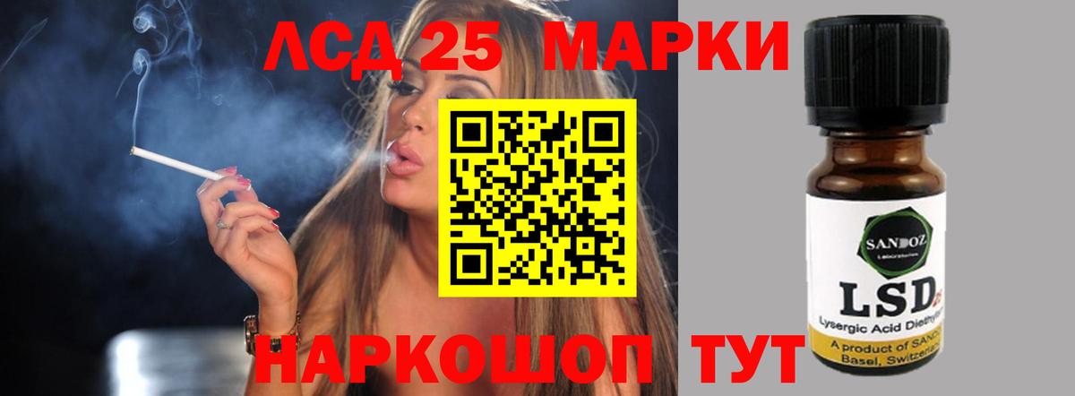 LSD-25 экстази кислота Тюмень