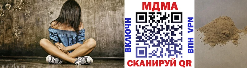 MDMA Molly нарко площадка какой сайт Тюмень
