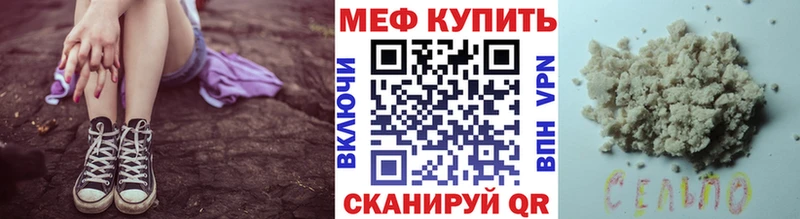 Меф мука Тюмень