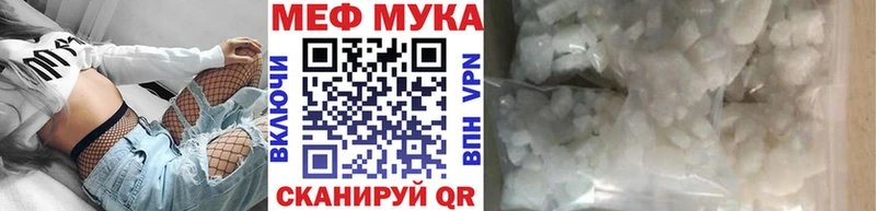 МЕФ mephedrone  Тюмень 