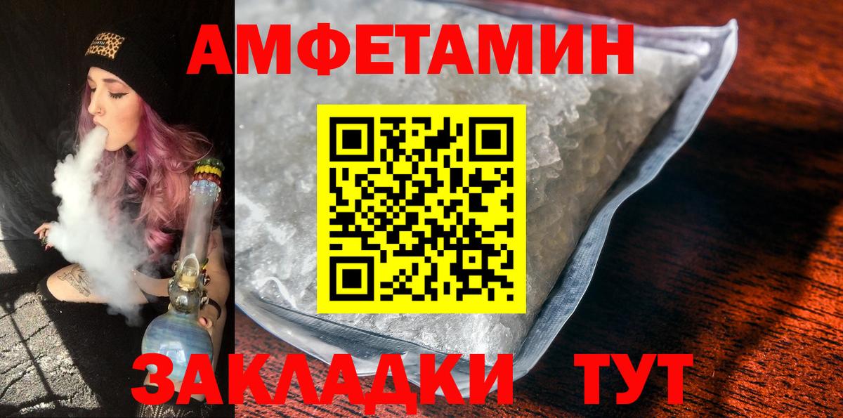 Метамфетамин мет Тюмень