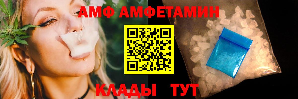 МЕТАМФЕТАМИН  Тюмень  Метамфетамин винт 