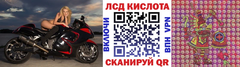 хочу Тюмень ОМГ ОМГ зеркало Наркотические марки 1,8мг