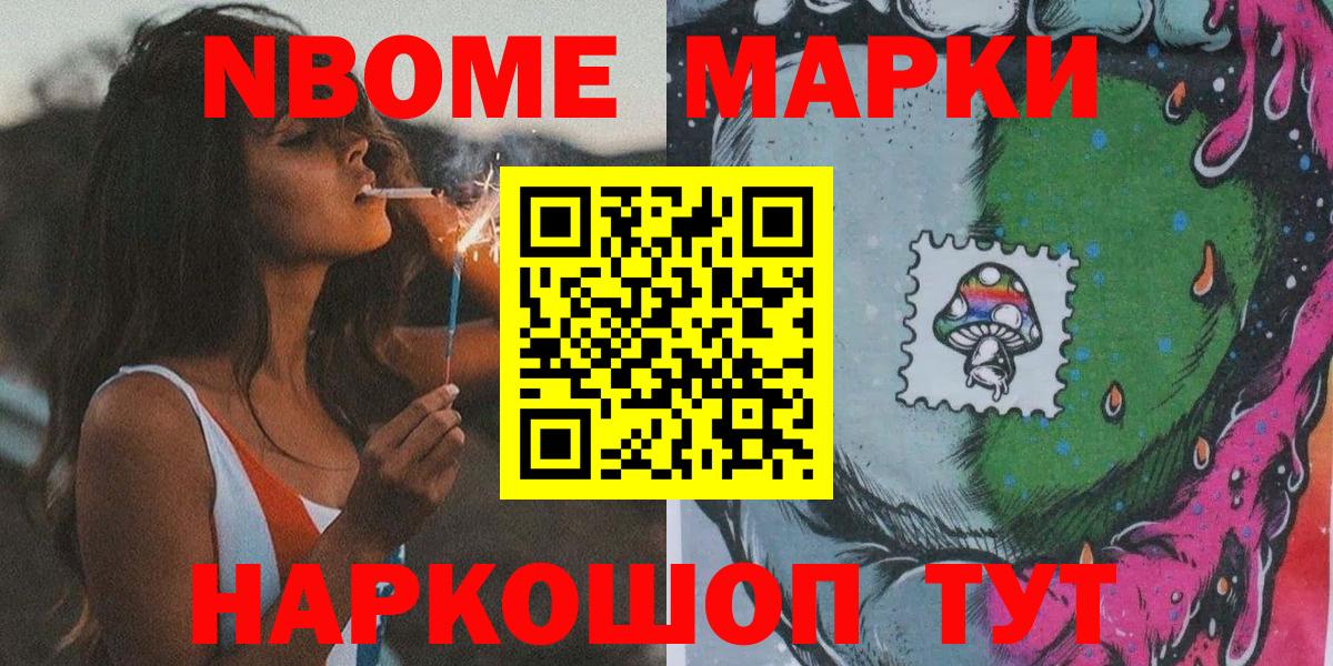 Наркотические марки 1,5мг  Вход с VPN  Наркотические марки  Наркотические марки 1,5мг  Тюмень 