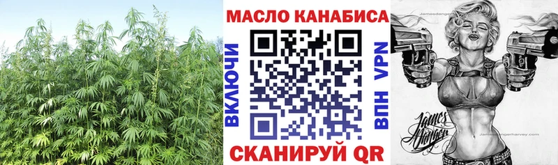 ТГК вейп  Тюмень 