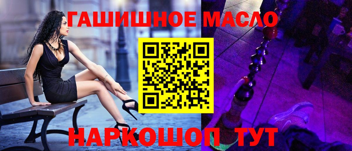 Дистиллят ТГК вейп  Тюмень  Дистиллят ТГК концентрат 